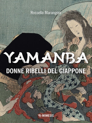 cover image of Yamanba